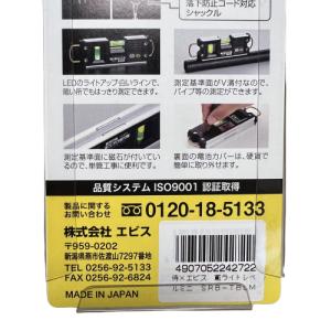 エビス 超強力磁石付 水平器 トビ・ライトレベ...の詳細画像4