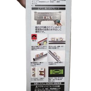 エビス 超強力磁石付 水平器 コスミックレベル...の詳細画像3