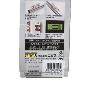 エビス 超強力磁石付 水平器 コスミックレベル...の詳細画像4
