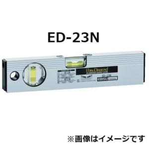 EBISU/エビス ベーシックレベル 水平器 シルバー 230mm ED-23N