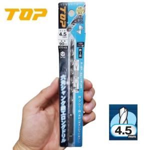 トップ 六角シャンク 鉄工ロングドリル 4.5mm ETD-4.5L