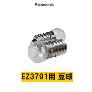 高儀（TAKAGI） LED投光器 クリップライト 咲灯PRO 7,000Lm 70W 連結