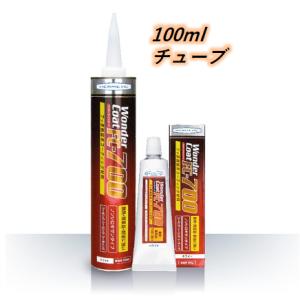 ヘルメチック  FC-700 フッ素樹脂系コーティング材料
