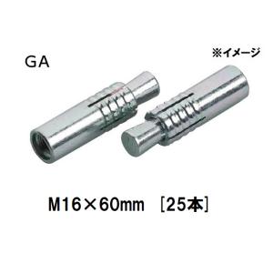 SANKO TECHNO サンコーテクノ グリップアンカー GAタイプ スチール製