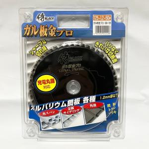 ガル板金プロ GB-125 ガルバリウム鋼板チッ...の商品画像