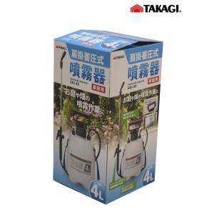 高儀 肩掛け噴霧器 4L 蓄圧式 GKS-4D 家庭用 連続噴霧｜今戸屋建材ヤフー店