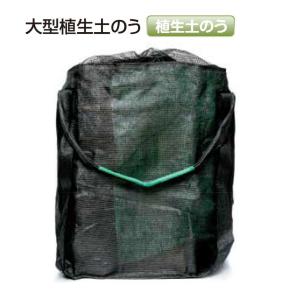 ロンタイ グリーンスクラム 4枚 2000kg コンテナバッグ トンパック