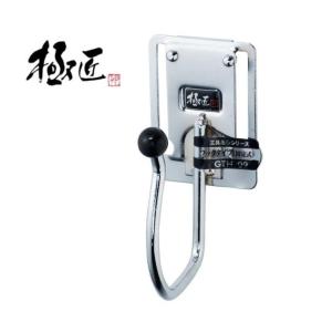 ベストツール 極匠 スチール工具差し フック大タイプ GTH-09