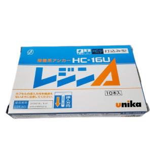 サンコーテクノ MUケミカルアンカーMU-16（1箱・20本入り）【旭化成