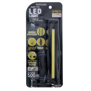 高儀 充電式LEDフォールディングライトDX ハンディワークライト 3.7V 500lm 白色 アー...