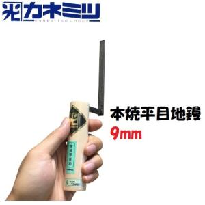 アローライン ステンレス仕上鏝 0.2mm 90MM :4949956250908 ...