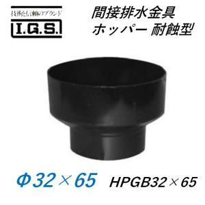 丸一 ウォレス ウォレスドレン排水用耐候性(自封式トラップ 丸一 ウォレス ウォレスドレン排水用耐候性(自封式トラップ