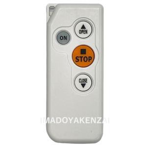 三和シャッター3点式リモコン 三和シャッター ドア リモコン」の人気商品一覧 | 安い商品を