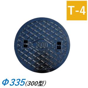 タキロン,294980,鋳鉄蓋,耐圧仕様,雨水用格子穴(呼び500mm,外径
