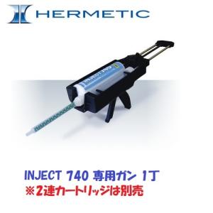 コニシ シリンダーセット（注射器、BC座金、ゴム）100セット入