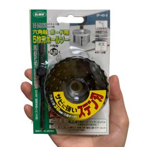 5枚刃ホールソー 六角軸 IP-40-5の高価買取価格