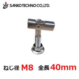 SANKO TECHNO ITハンガー ねじ径M10×全長70mm 中空壁用 バラ売り SANKO TECHNO ITハンガー ねじ径M10×全長70mm 中空壁用 バラ売り