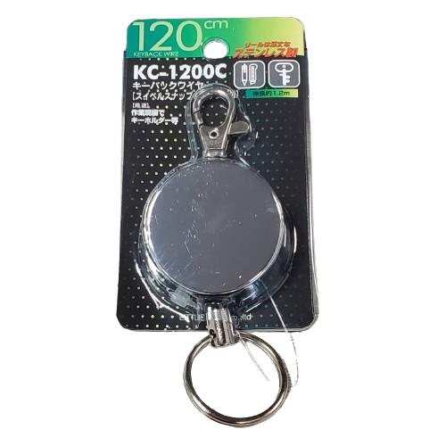 冒険倶楽部工房 キーバックワイヤー 120cm スイベルスナップ＆クリップ付 KC-1200C
