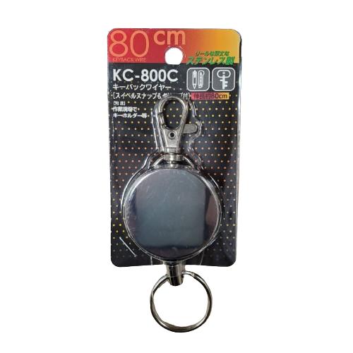 冒険倶楽部工房 キーバックワイヤー 80cm スイベルスナップ＆クリップ付 KC-800C