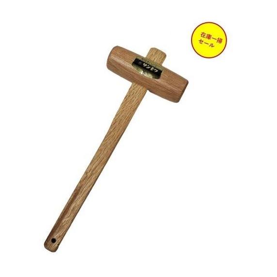 芯付木ハンマー 36mm サンモク 木槌 木製ハンマー