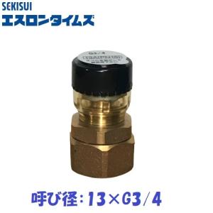 エスロカチットS　ユニオン継手　SPF13　40個 エスロカチットS ユニオン継手 SPF13 40個