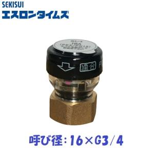 セキスイ エスロン エスロカチット ユニオン継手 13×G3/4 KHF132 セキスイ エスロン エスロカチット ユニオン継手 13×G3/4 KHF132