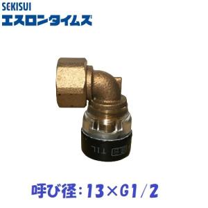 セキスイ エスロン エスロカチット ソケット 16×13 KPS161 カチット