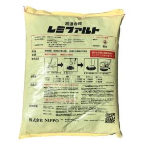 レミファルト 30kg 常温アスファルト混合物...の詳細画像1