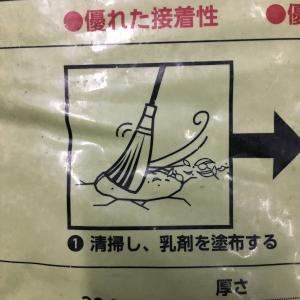 レミファルト 30kg 常温アスファルト混合物...の詳細画像2