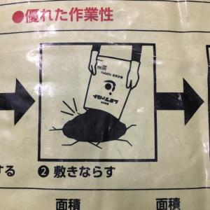 レミファルト 30kg 常温アスファルト混合物...の詳細画像3
