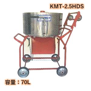 ■中古品 カネミツ モルタルミキサー KMG-2.8HR 80L 直径：680ｍｍ サイズ：780ｘ990ｘ1025ｍｍ 100Ｖ 動作問題なし■ モルタルミキサー シューター付 容量80L 750W カネミツ KMG-2.8HR こね