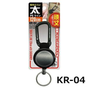 TOYO SAFETY（トーヨーセフティー） 胴ベルト型 墜落制止用器具 ロープ