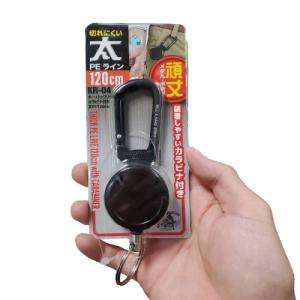 冒険倶楽部 キーバックリール 太PE 120c...の詳細画像4