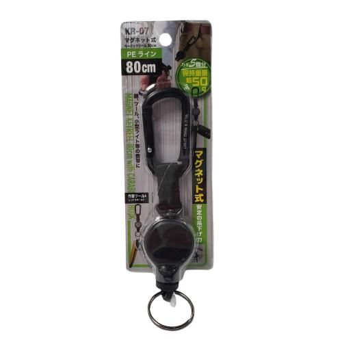 冒険倶楽部 マグネット式キーバックリール PEライン 80cm カラビナ付  KR-07 中村製作所