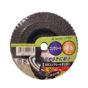 ダイヤモンドカッター 刃 湿式レーザーブレード 305mm サイズ12 道路