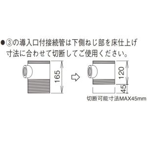 伊藤鉄工 KT5BTS 床排水トラップ バス兼...の詳細画像4