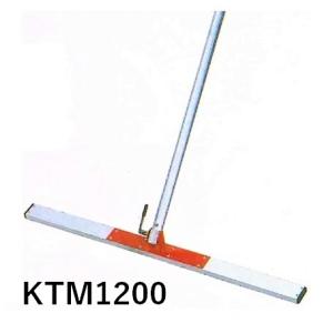 ミニトンボ ならし幅1200mm パイプ柄 1500mm 1250mm 土間ならし