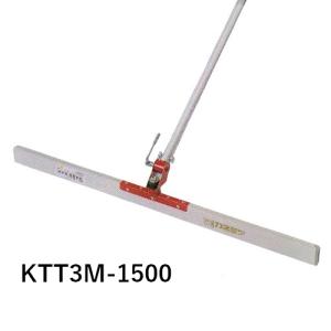 カネミツ KTT3M-1000 T型 とんぼ 自在型 コンクリート ならし 土間