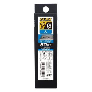 OLFA オルファ カッターL型替刃 LBB50K 黒 18×100mm 50枚入◇ : 島