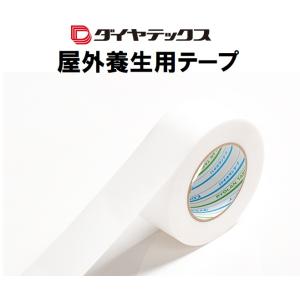 ダイヤテックス:パイオラン 塗装・建築養生用テープ 50mmx25m クリア