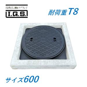 伊藤鉄工 MCACD-300 マンホール 鉄蓋 300 T-8 CD桝縁塊用 MCACD 中耐型