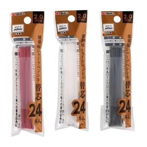 建築用シャープペンシル替芯 24本入 高儀×祥碩...の商品画像