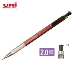 uni（三菱鉛筆） 三菱鉛筆 uni ユニホルダー 2.0mm シャープ 赤 MH500