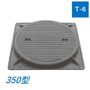 蓋物 寸法：206×354mm 栗本対応 鋳鉄製 補修蓋 水道 メーターボックス 蓋FRP