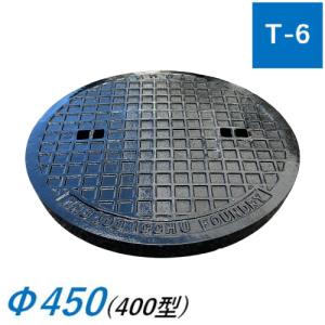 浄化槽蓋外形650mm 大栄産業 浄化槽 蓋 グレー マンホール フタ 600φ(実寸：650mm) 500kg