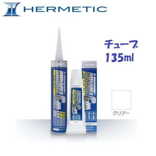 ヘルメチック ミラクルクリアー 135ml チューブ 多用途弾性接着剤 HT-Bond Miracl...