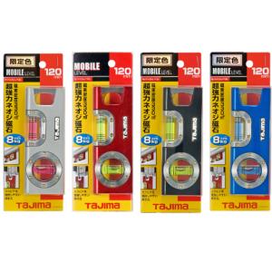 タジマ モバイルレベル120 シルバー ブルー...の詳細画像4