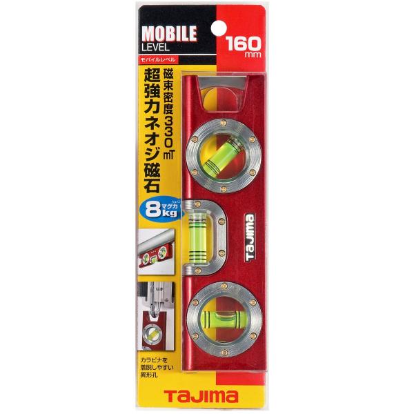 タジマ モバイルレベル160 レッド ML-160 水平器　