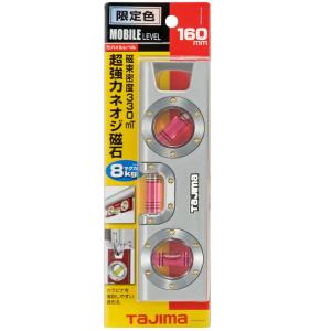 タジマ モバイルレベル160 水平器の買取情報