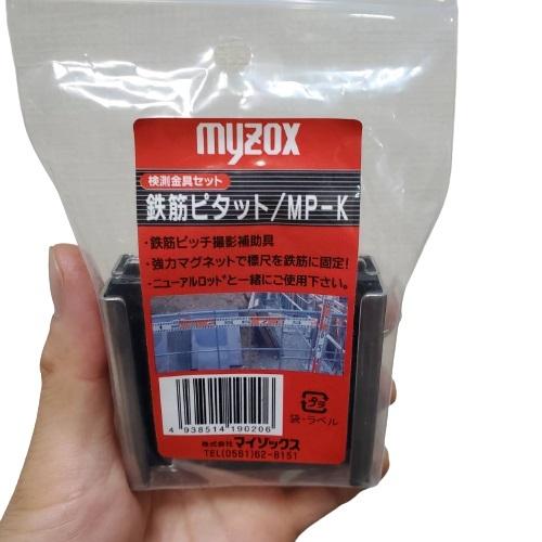鉄筋ピタット MP-K マイゾックス